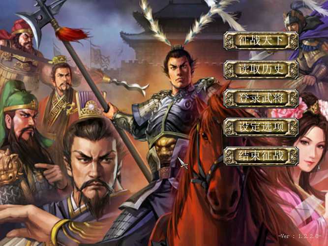 回顾经典三国群英传7：那些年我们一起玩过的游戏
