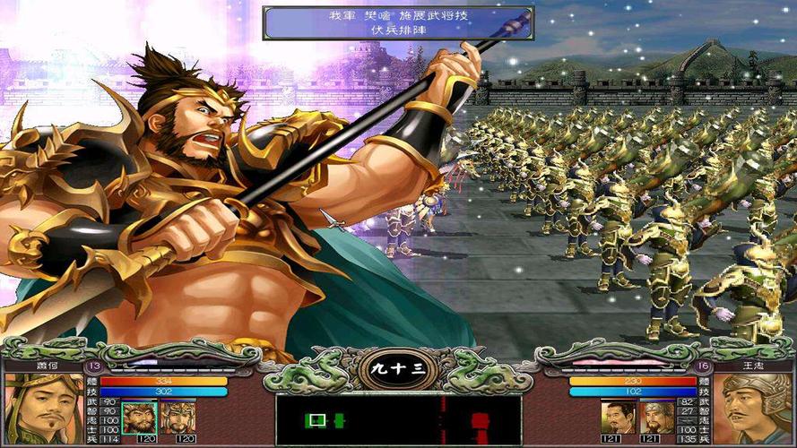 回顾经典三国群英传7：那些年我们一起玩过的游戏