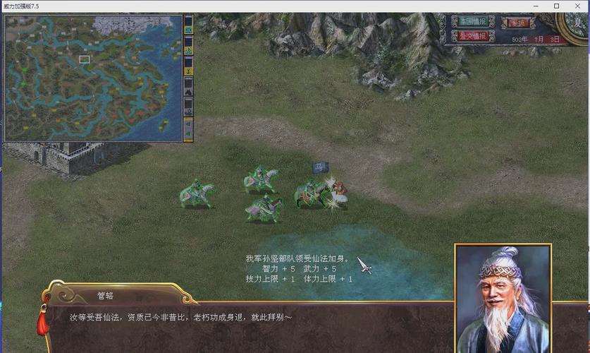 回顾经典三国群英传7：那些年我们一起玩过的游戏