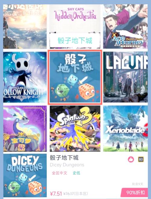 好玩的地下城小游戏推荐，你绝对不能错过！