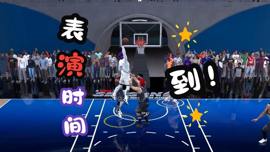 想在2K13游戏中秀操作？学会空接就对了！