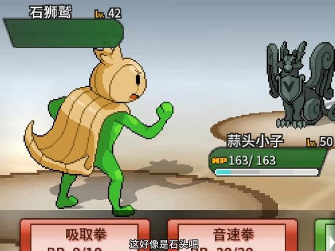 口袋妖怪绿铀下载安装教程及常见问题解答