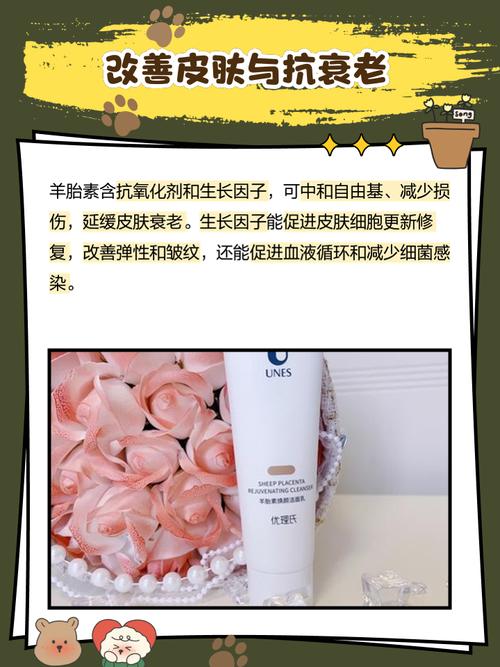 网络热梗“羊胎素”是什么意思？看完你就懂了