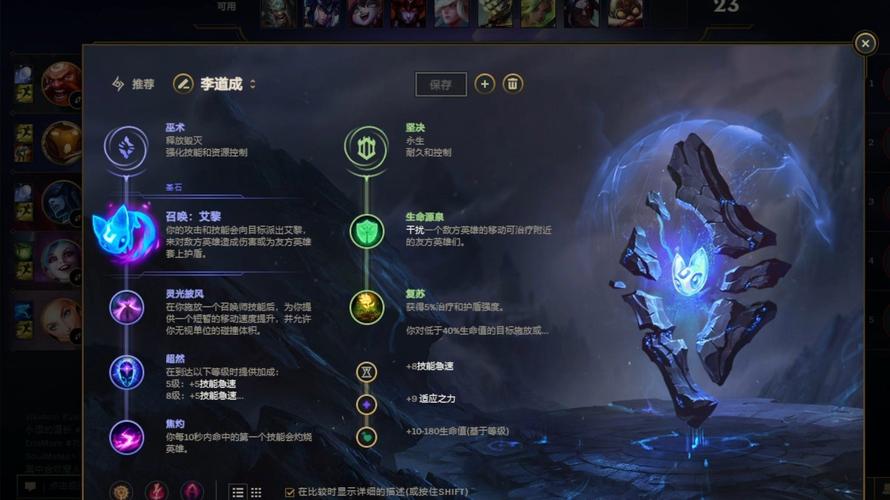 星界游神巴德出装推荐：不同局势下的最佳选择指南