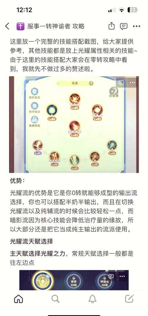 WOW神谕者声望获取攻略：快速解锁所有奖励