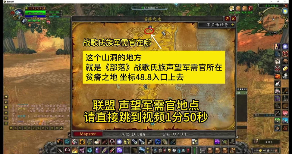 银月城军需官在哪？教你轻松找到并兑换战袍