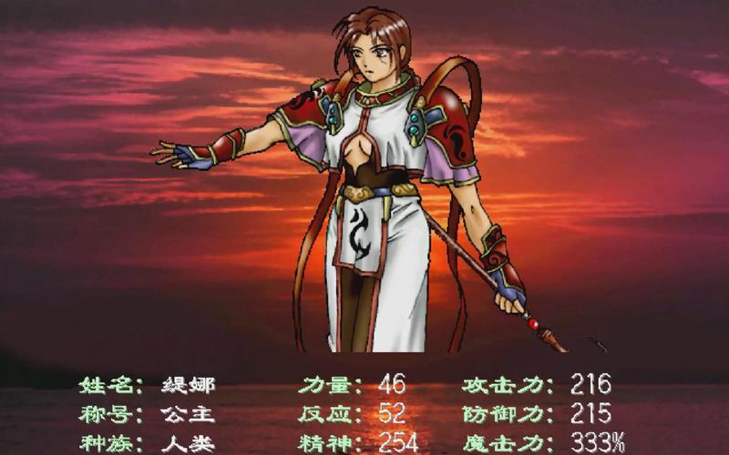 幻世录1转职条件详解：轻松完成角色转职
