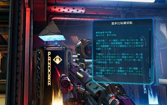 倒不了的塔3：精彩剧情深度解析，带你走进悬疑世界