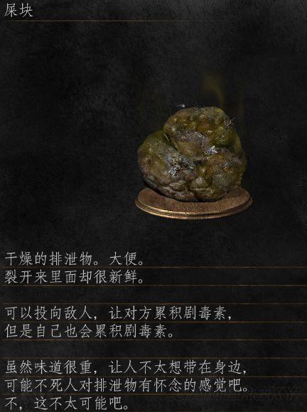 倒不了的塔3：精彩剧情深度解析，带你走进悬疑世界
