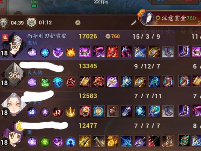 快速上手LOL：羊刀（鬼索的狂暴之刃）深度解析