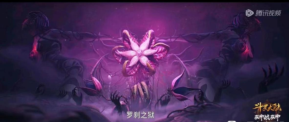 罗刹各系PK能力如何？风火冰雷系罗刹PVP实力对比