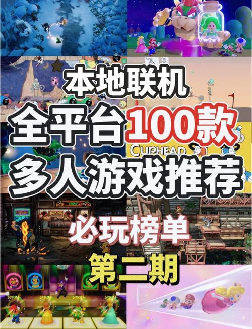 池州本地游戏推荐：同城游戏大厅火爆上线