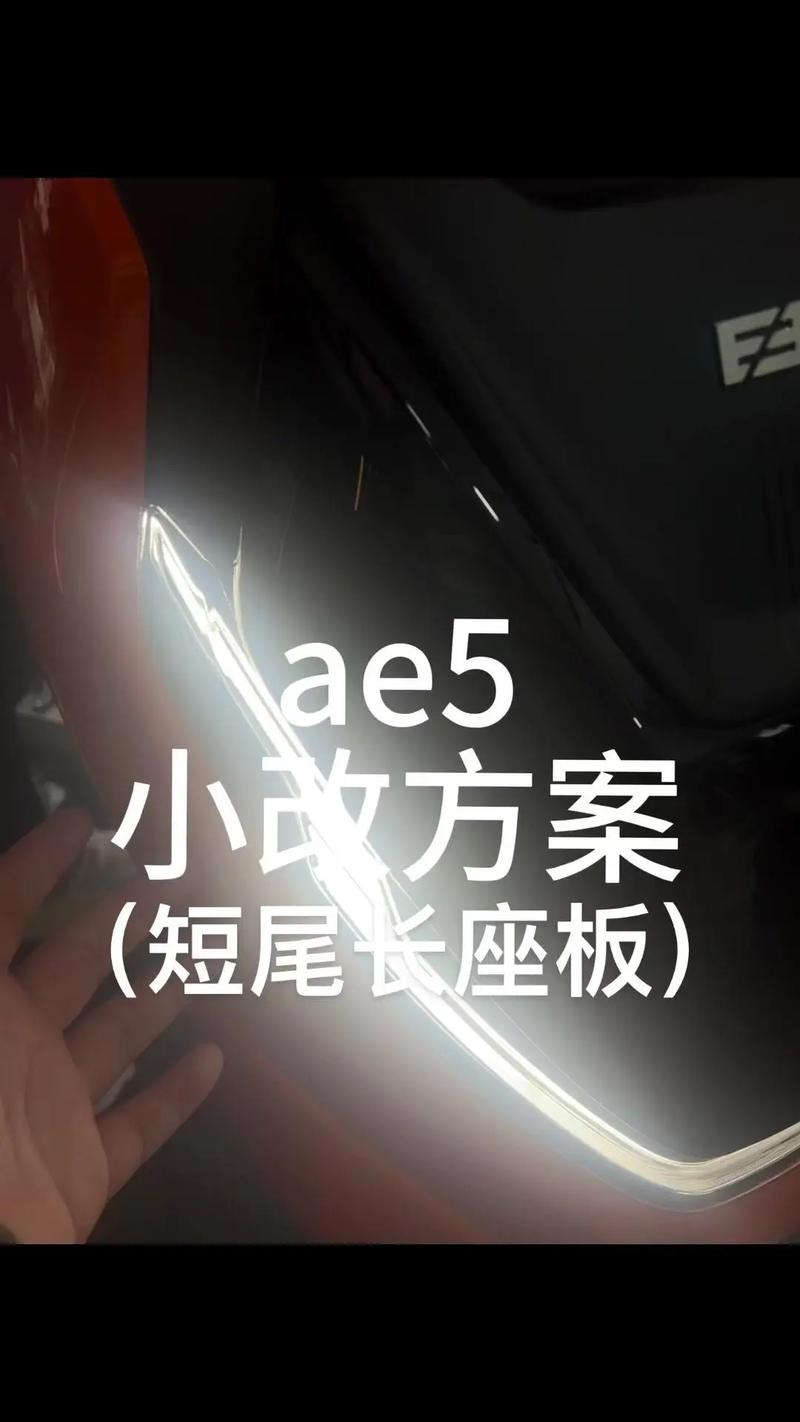 E75配件怎么选？新手玩家必看配件搭配指南