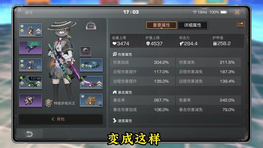 E75配件怎么选？新手玩家必看配件搭配指南