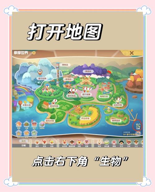 摩尔庄园牧场怎么玩？新手快速入门指南