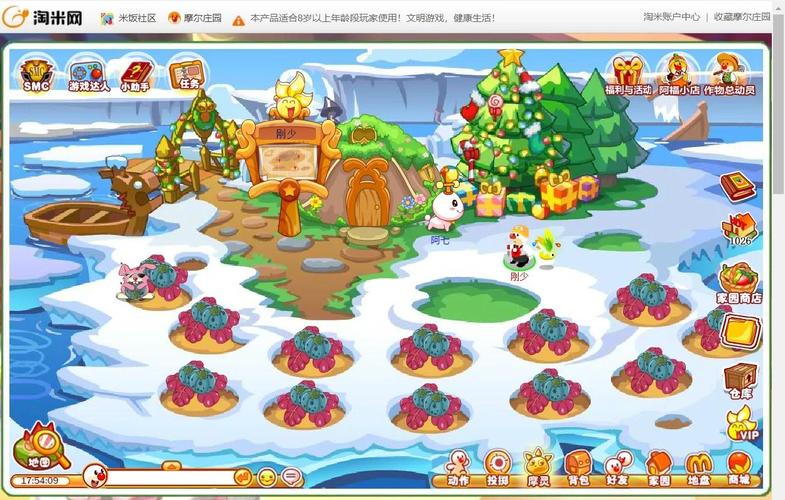 摩尔庄园牧场怎么玩？新手快速入门指南