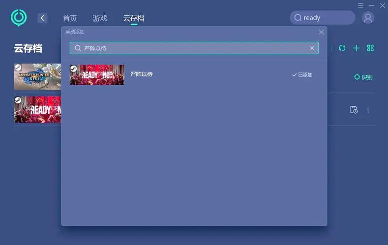 尘埃3存档损坏修复方法，解决游戏存档问题！