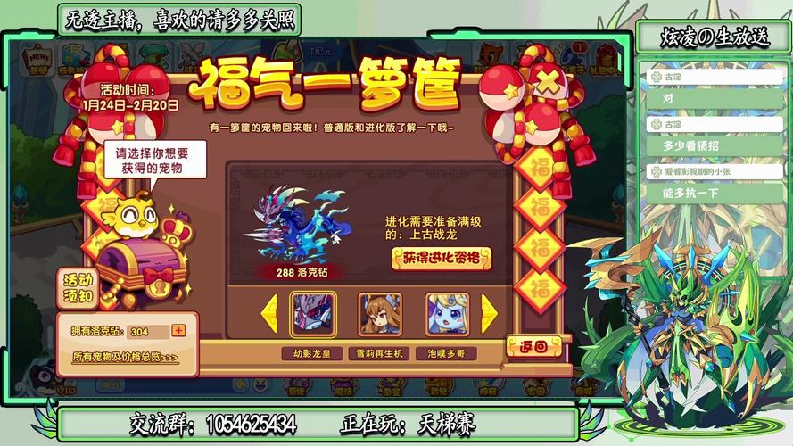 宠物王国5：全新宠物系统，技能升级，战斗更精彩！