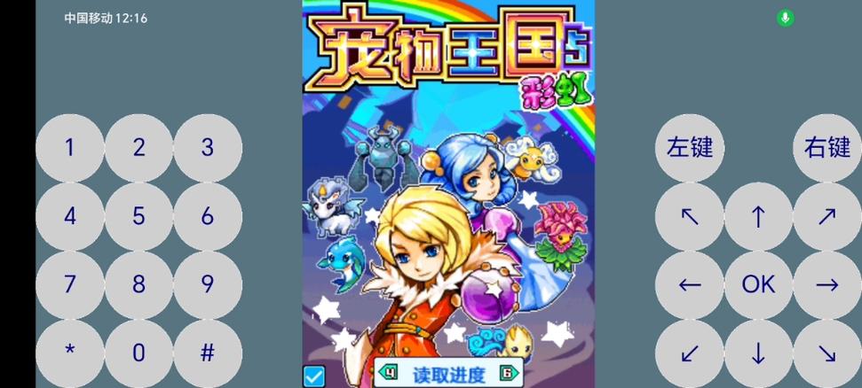 宠物王国5：全新宠物系统，技能升级，战斗更精彩！
