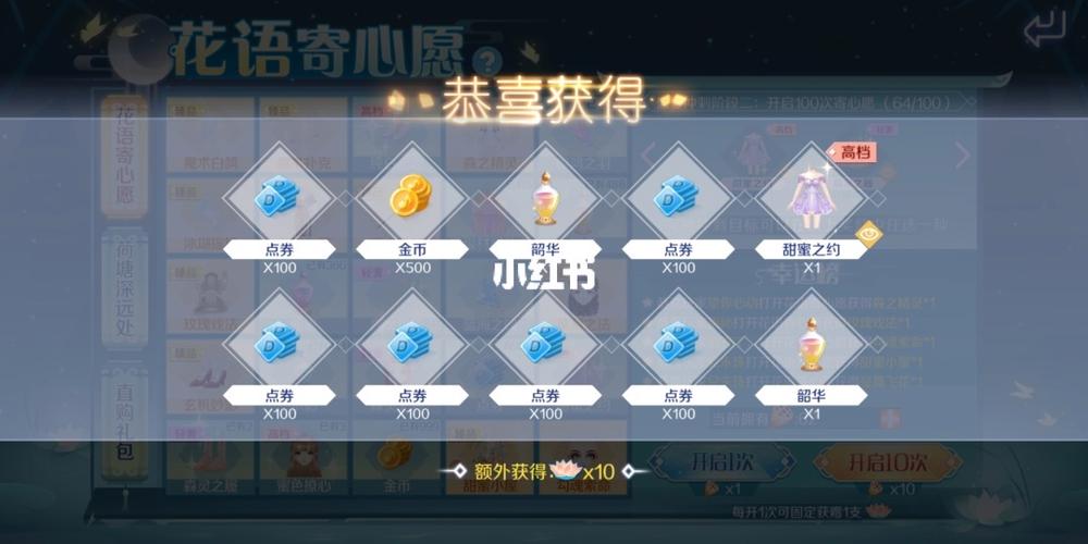 炫舞手游宠物蛋收集指南：收集所有萌宠的秘诀