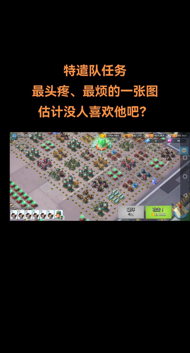 海岛奇兵实用攻略：各种兵种搭配及战术运用指南