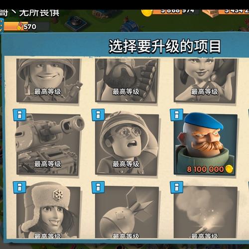 海岛奇兵实用攻略：各种兵种搭配及战术运用指南