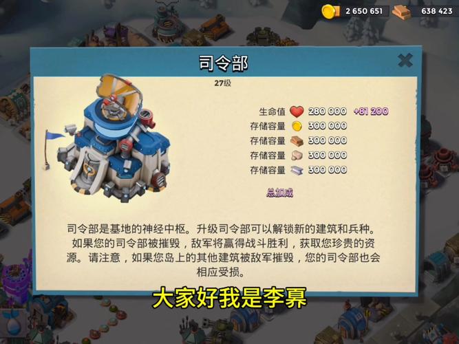 海岛奇兵实用攻略：各种兵种搭配及战术运用指南