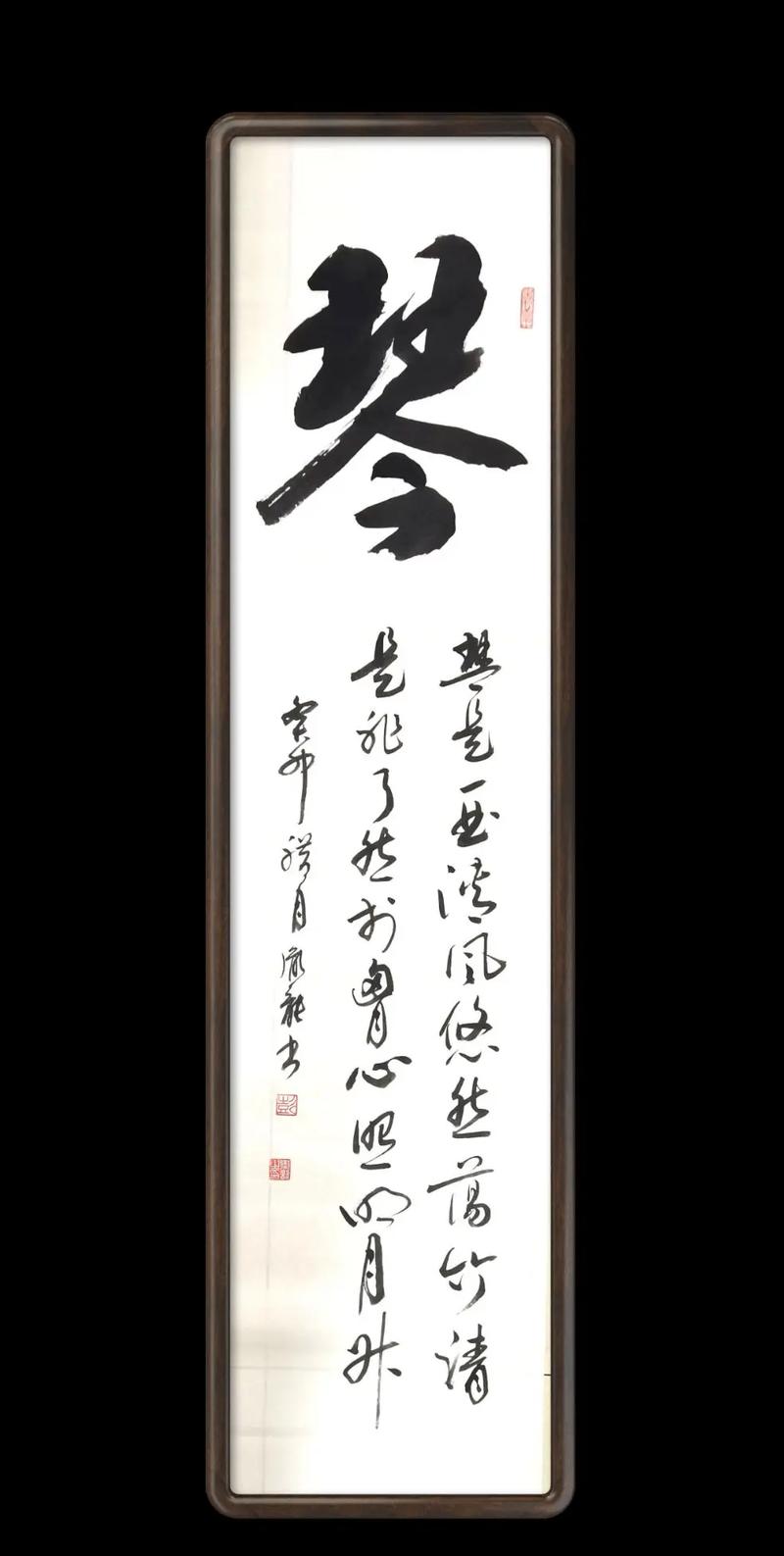 琴棋书画：详解“棋”的含义及文化内涵