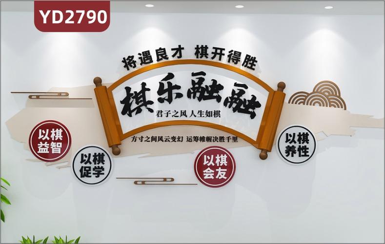 琴棋书画：详解“棋”的含义及文化内涵