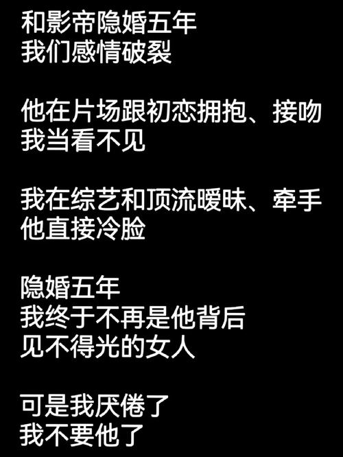 爱情没有界限：真爱无惧，勇敢去爱