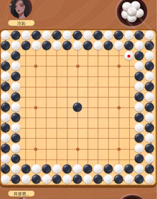 五子棋单机版下载：随时随地享受棋类乐趣