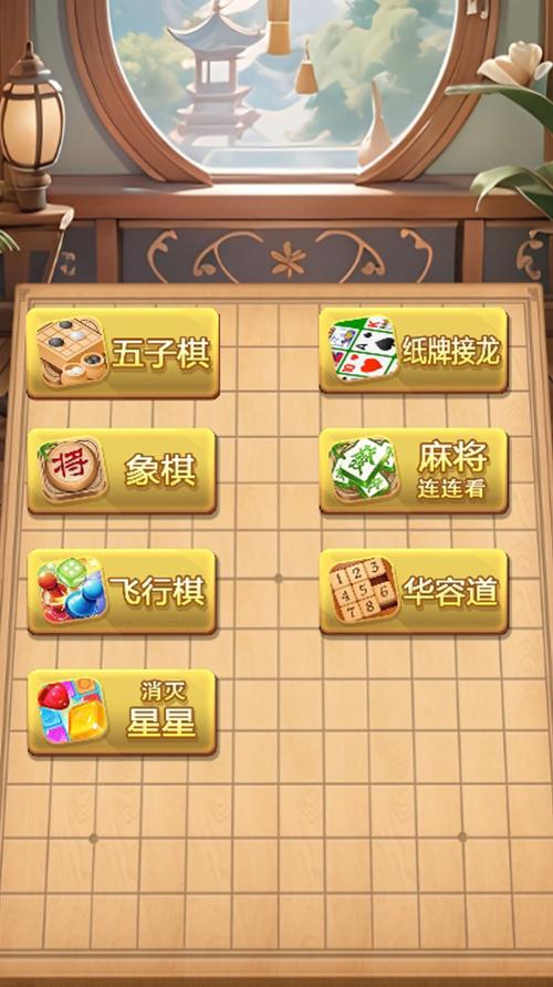 五子棋单机版下载：随时随地享受棋类乐趣