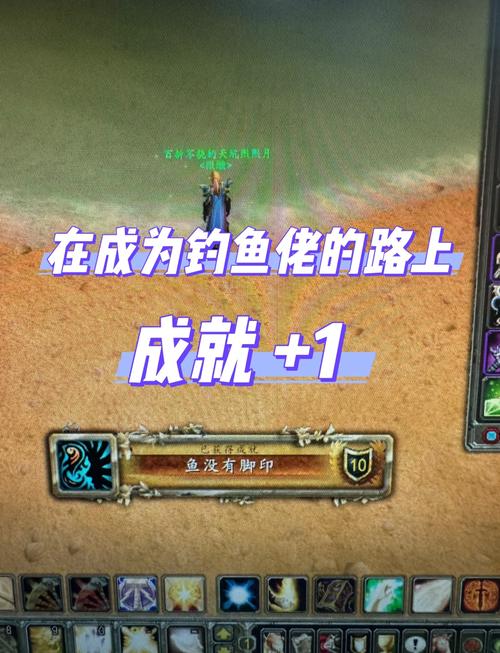 WOW钓鱼点推荐：高效钓鱼，获得最佳渔获