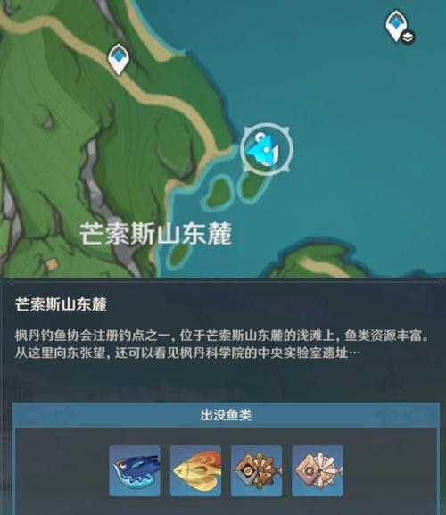 WOW钓鱼点推荐：高效钓鱼，获得最佳渔获
