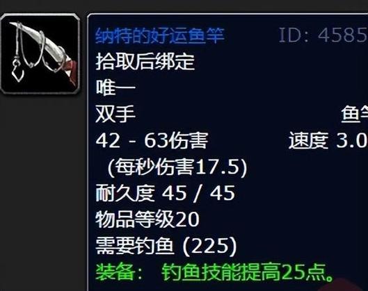 WOW钓鱼点推荐：高效钓鱼，获得最佳渔获