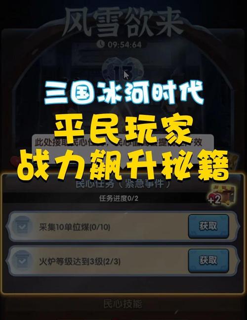 快速提升战力：塔格奥的化身套装获取及使用技巧