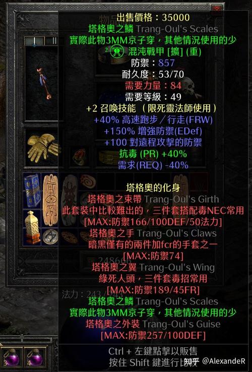 快速提升战力：塔格奥的化身套装获取及使用技巧