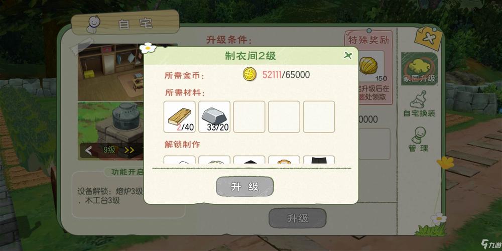 小森生活攻略：食物制作技巧，恢复体力，轻松游戏