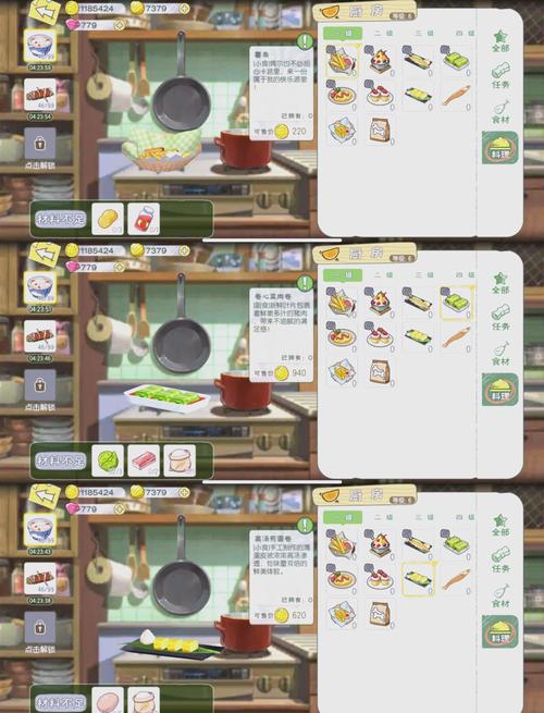小森生活攻略：食物制作技巧，恢复体力，轻松游戏