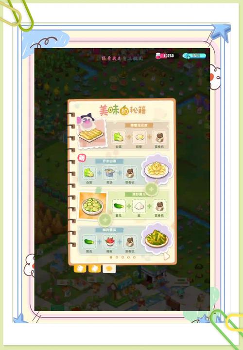 小森生活攻略：食物制作技巧，恢复体力，轻松游戏