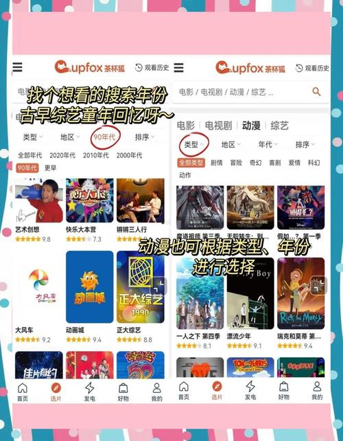 爱百度影音：告别片荒，高清流畅，看片神器推荐！