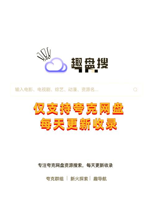 爱百度影音：告别片荒，高清流畅，看片神器推荐！