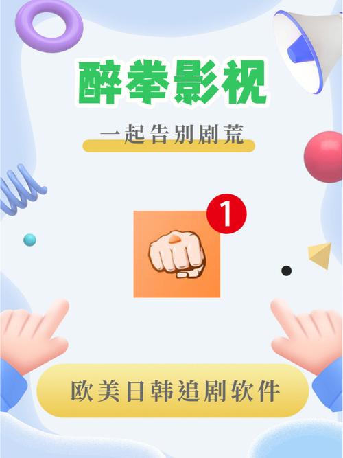 爱百度影音：告别片荒，高清流畅，看片神器推荐！