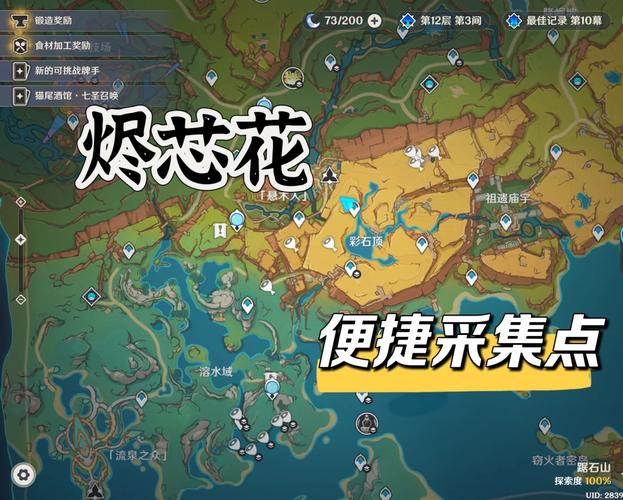 原神种花技巧：快速获得花种及种植方法
