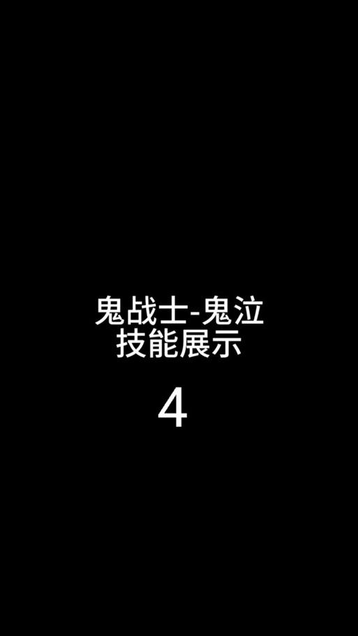 DNF鬼影鞭连招教学视频：快速掌握核心技能