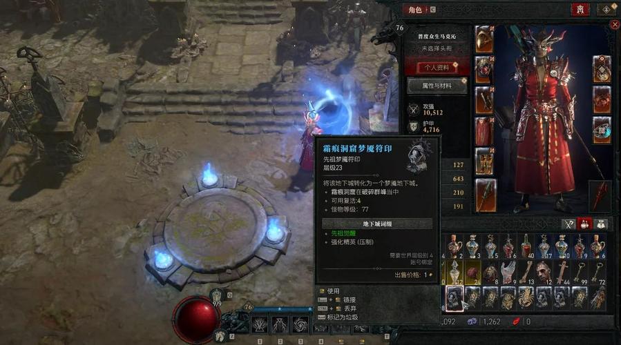 暗黑3法师新手入门指南：快速上手高层秘境