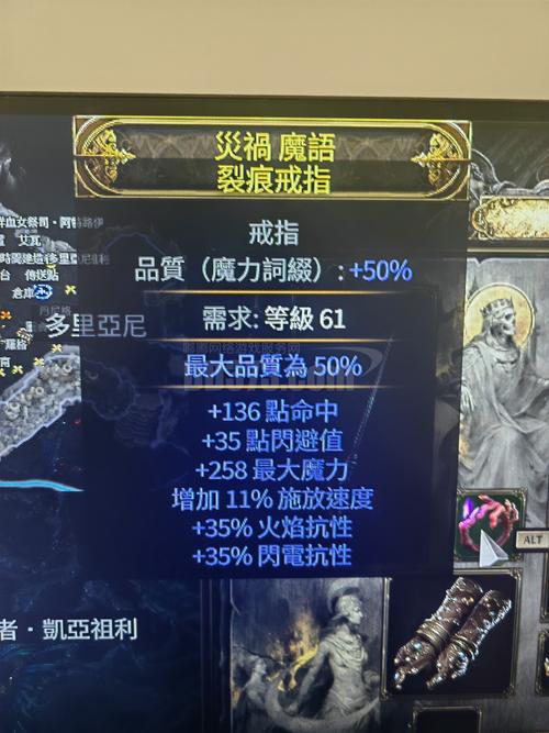 暗黑3法师新手入门指南：快速上手高层秘境