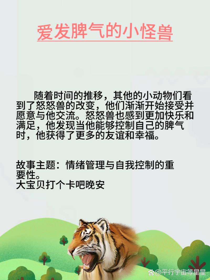 狂怒矮人王：揭秘他愤怒背后的故事
