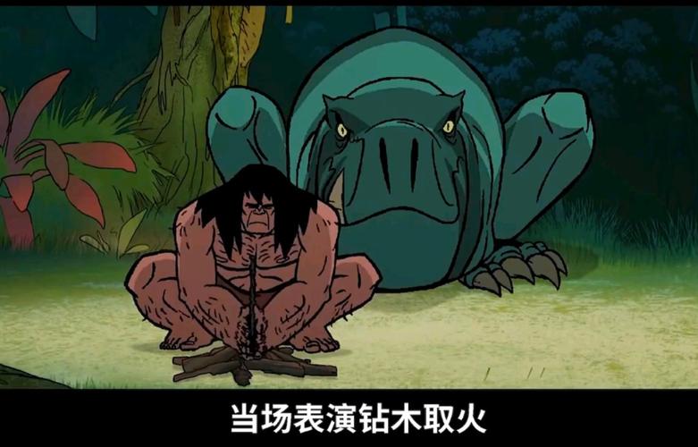 狂怒矮人王：揭秘他愤怒背后的故事