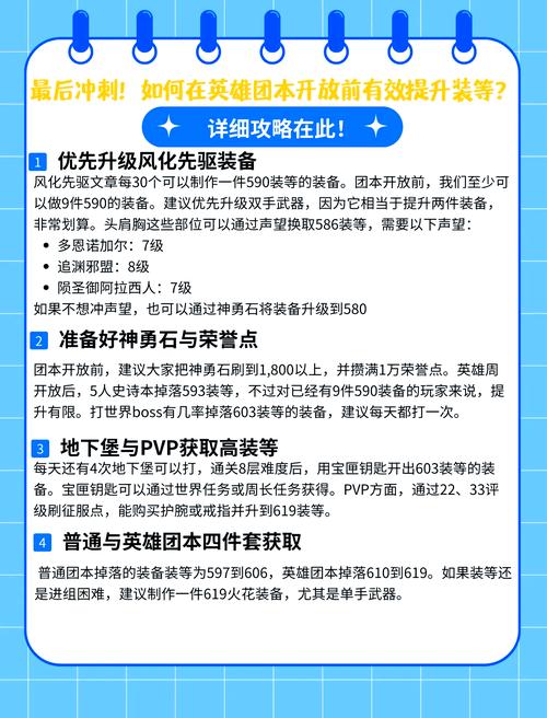 点击英雄攻略详解：全面解析游戏玩法与策略